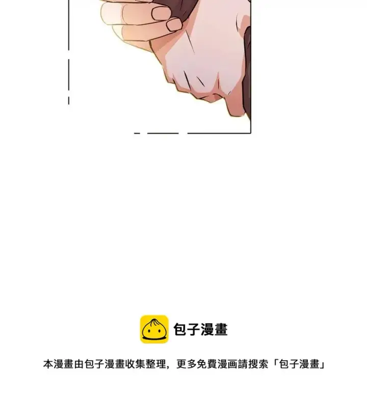 《被反派识破了身份》第75话 解救奴隶图81