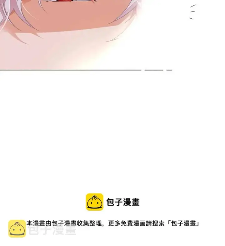 《被反派识破了身份》第75话 解救奴隶图85