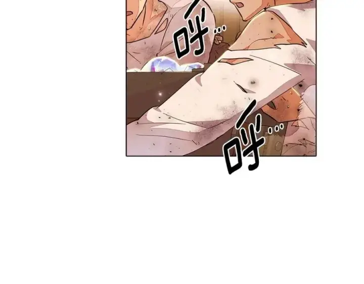 《被反派识破了身份》第75话 解救奴隶图90