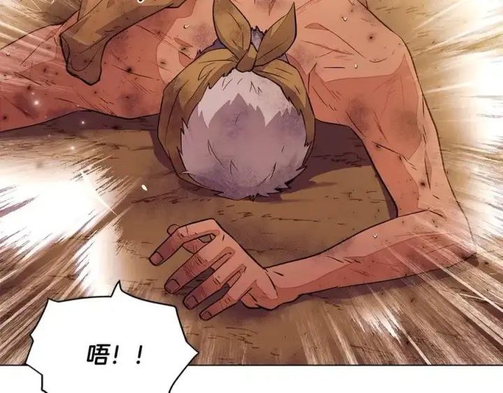 《被反派识破了身份》第75话 解救奴隶图94