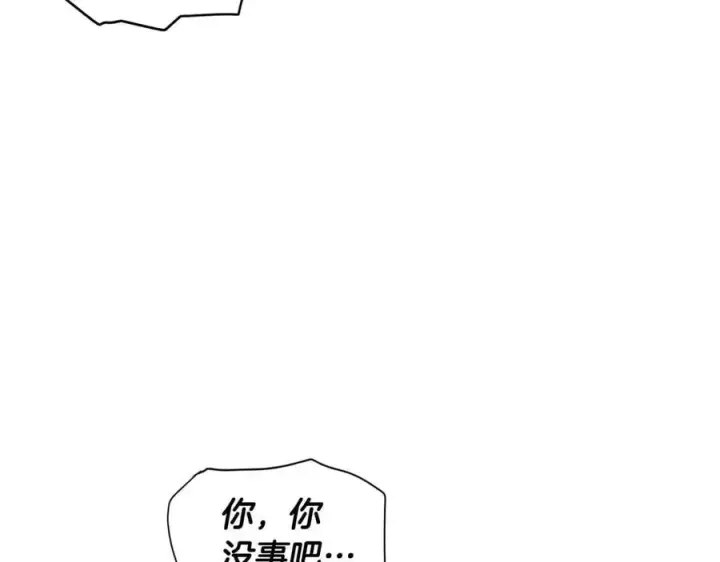 《被反派识破了身份》第75话 解救奴隶图95