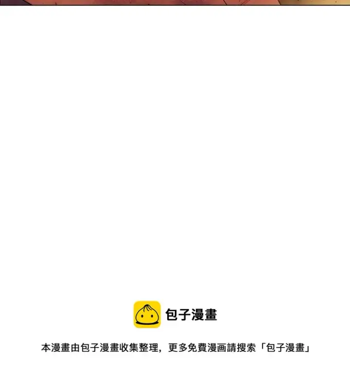 《被反派识破了身份》第75话 解救奴隶图97