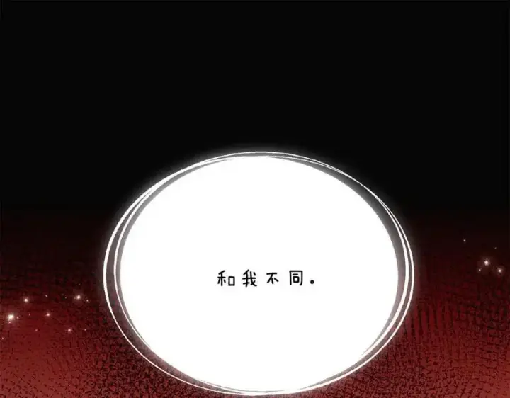 《被反派识破了身份》第76话 走火入魔图102