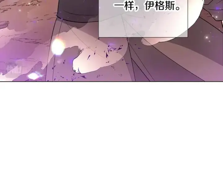 《被反派识破了身份》第76话 走火入魔图107