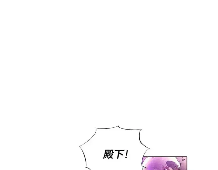 《被反派识破了身份》第76话 走火入魔图115