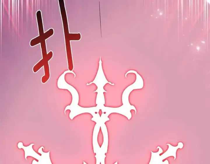 《被反派识破了身份》第76话 走火入魔图118