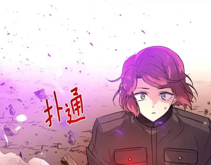 《被反派识破了身份》第76话 走火入魔图132