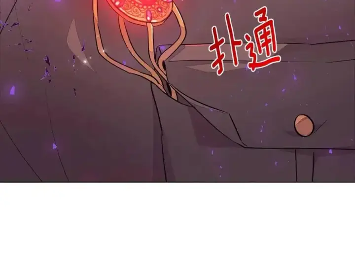 《被反派识破了身份》第76话 走火入魔图135