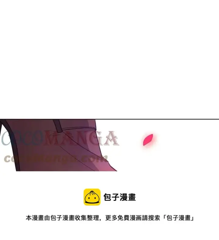 《被反派识破了身份》第76话 走火入魔图141