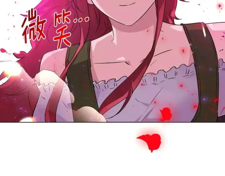 《被反派识破了身份》第76话 走火入魔图152