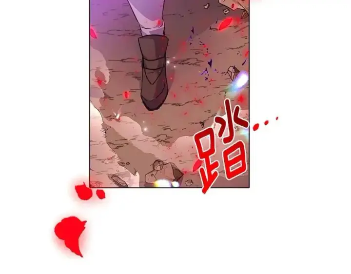 《被反派识破了身份》第76话 走火入魔图155