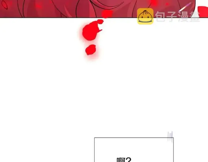 《被反派识破了身份》第76话 走火入魔图174