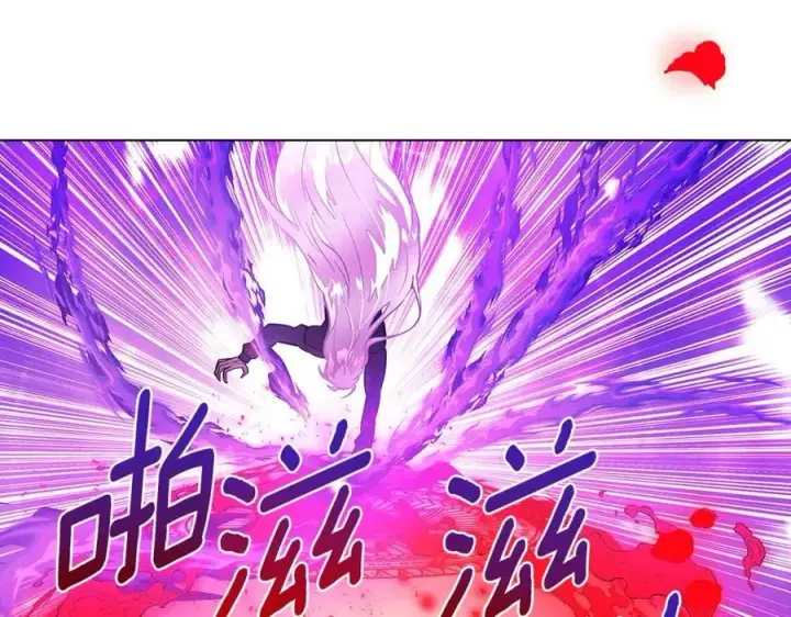 《被反派识破了身份》第76话 走火入魔图208