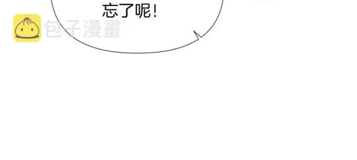 《被反派识破了身份》第76话 走火入魔图212