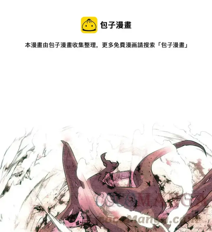 《被反派识破了身份》第76话 走火入魔图25