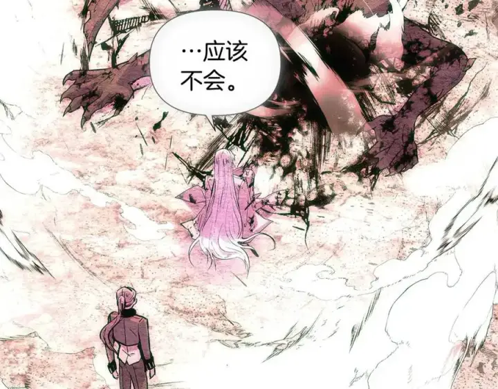《被反派识破了身份》第76话 走火入魔图26