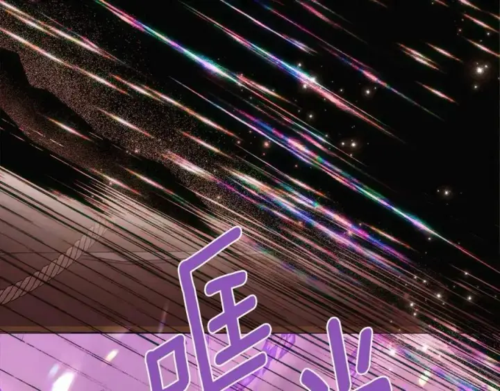 《被反派识破了身份》第76话 走火入魔图56