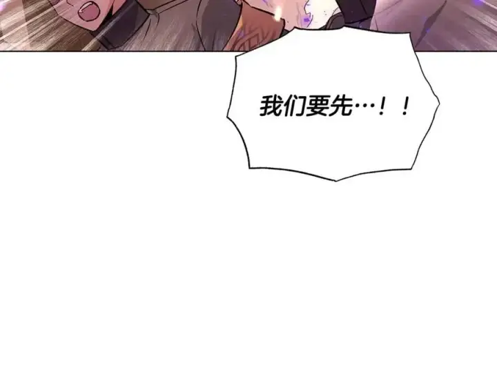 《被反派识破了身份》第76话 走火入魔图62