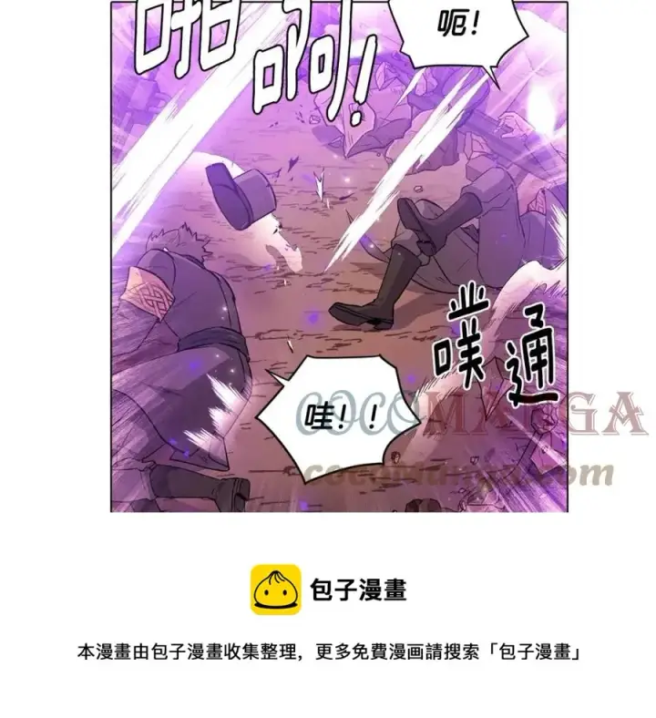 《被反派识破了身份》第76话 走火入魔图65