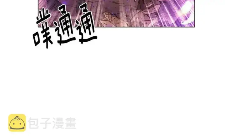 《被反派识破了身份》第76话 走火入魔图66