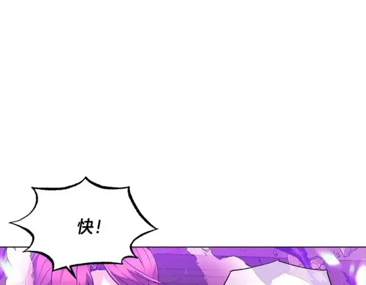 《被反派识破了身份》第76话 走火入魔图67
