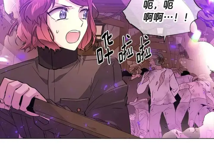 《被反派识破了身份》第76话 走火入魔图68