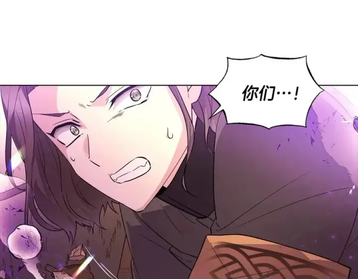 《被反派识破了身份》第76话 走火入魔图70
