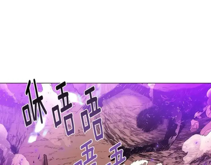 《被反派识破了身份》第76话 走火入魔图78