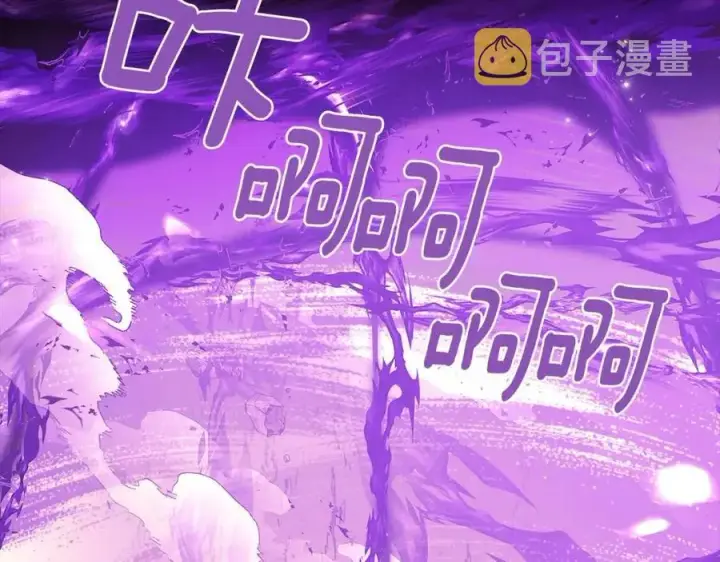 《被反派识破了身份》第76话 走火入魔图83
