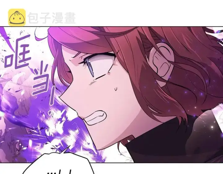 《被反派识破了身份》第76话 走火入魔图88