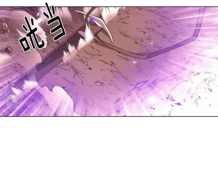 《被反派识破了身份》第76话 走火入魔图90