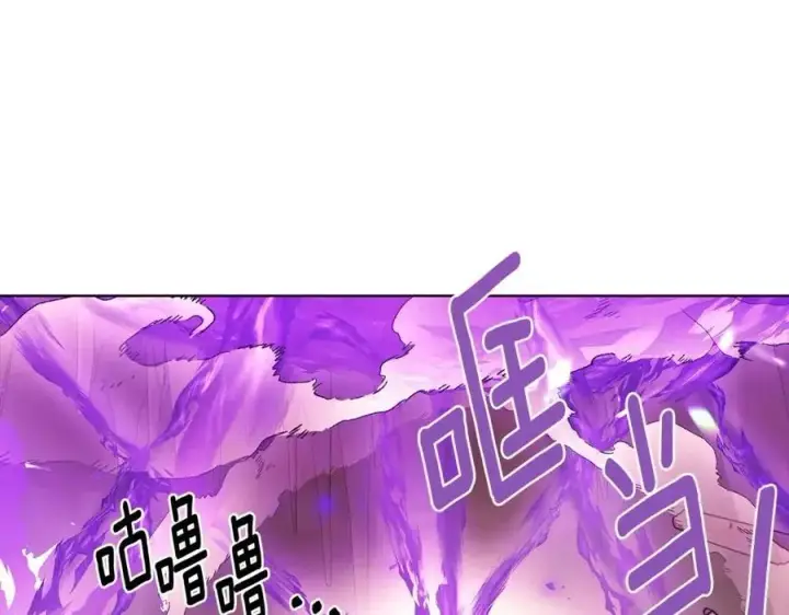 《被反派识破了身份》第76话 走火入魔图92