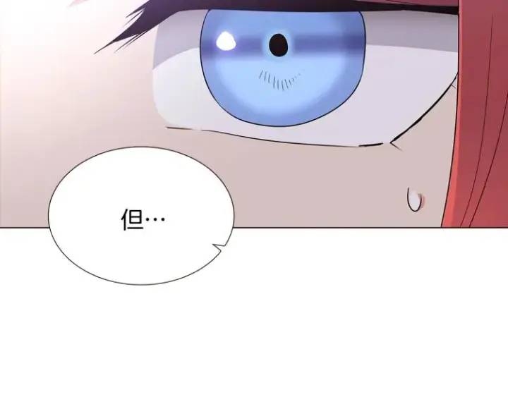 《被反派识破了身份》第6话 滥用职权图10