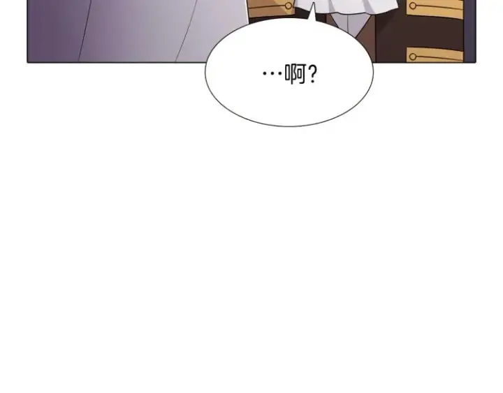 《被反派识破了身份》第6话 滥用职权图109