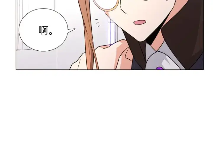 《被反派识破了身份》第6话 滥用职权图136