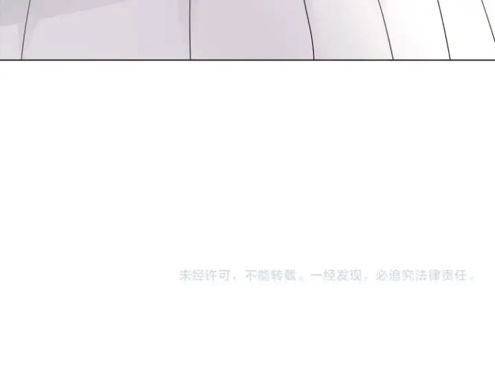 《被反派识破了身份》第6话 滥用职权图156