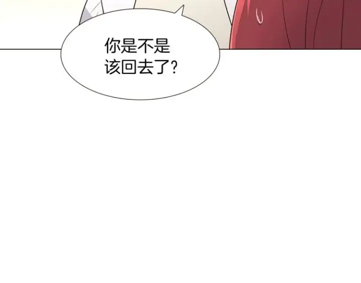 《被反派识破了身份》第6话 滥用职权图29