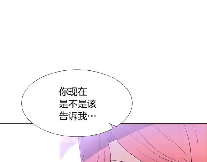 《被反派识破了身份》第6话 滥用职权图5