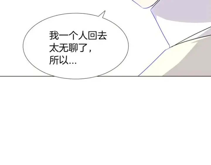 《被反派识破了身份》第6话 滥用职权图79