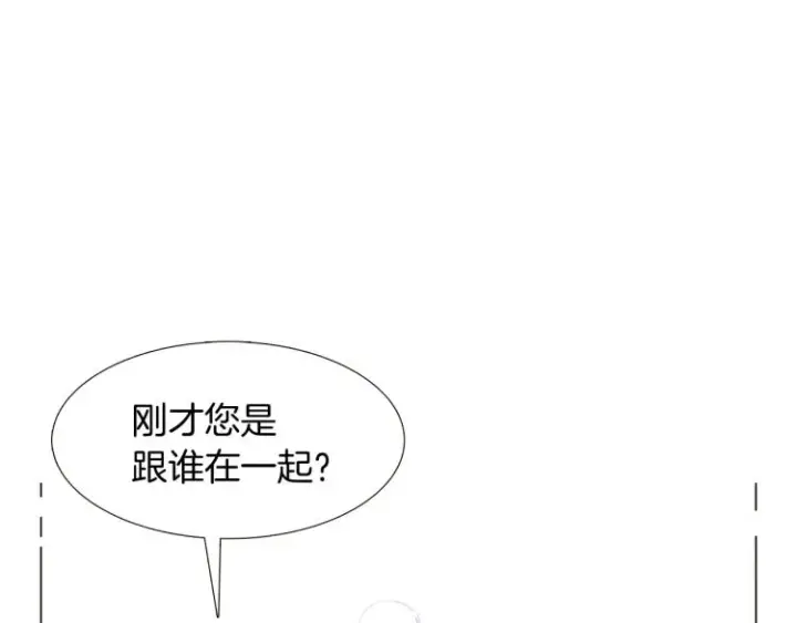 《被反派识破了身份》第6话 滥用职权图85