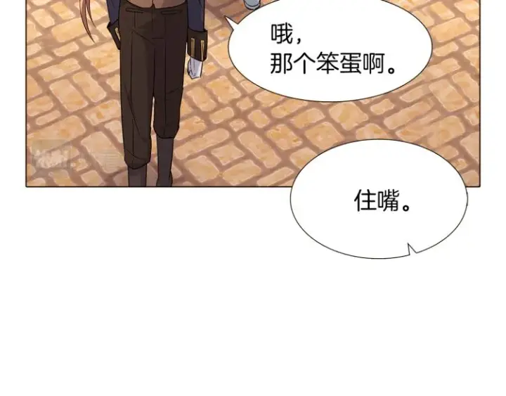 《被反派识破了身份》第6话 滥用职权图87