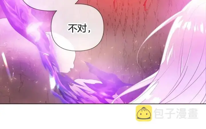漫画《被反派识破了身份》第77话 该死的吻第104张图