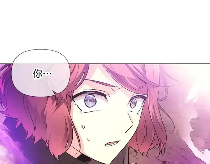 漫画《被反派识破了身份》第77话 该死的吻第108张图