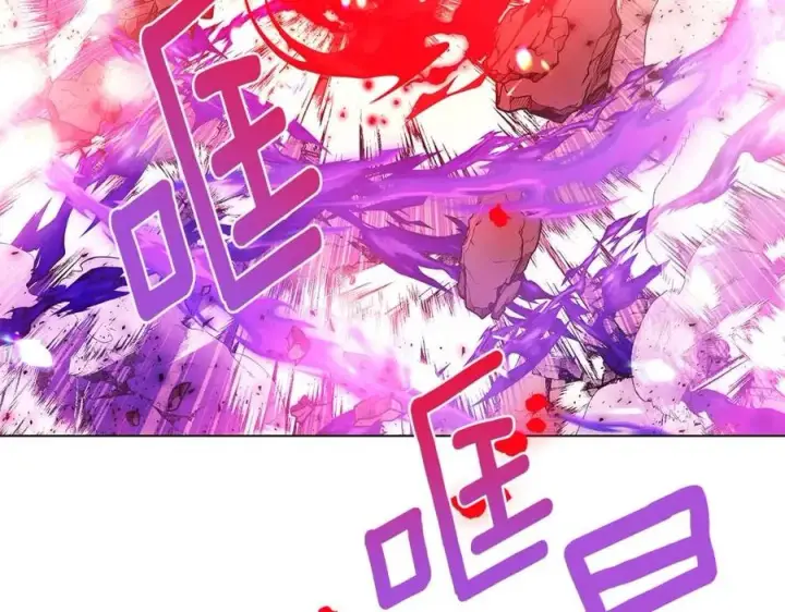 漫画《被反派识破了身份》第77话 该死的吻第122张图