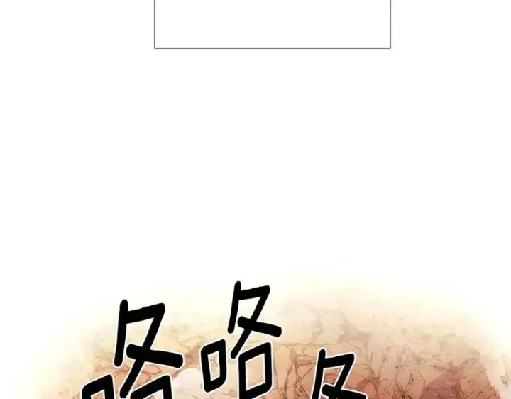 漫画《被反派识破了身份》第77话 该死的吻第127张图