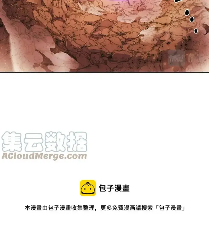 漫画《被反派识破了身份》第77话 该死的吻第129张图