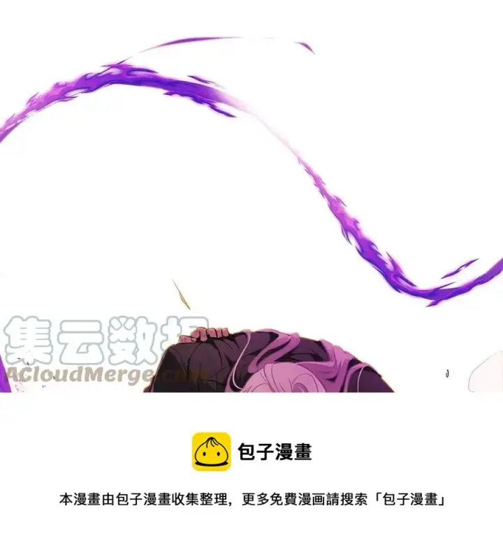 漫画《被反派识破了身份》第77话 该死的吻第13张图