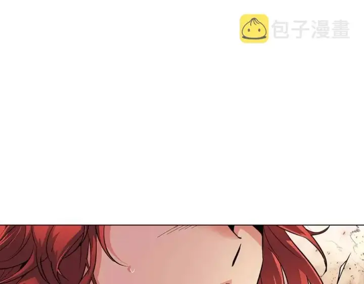 漫画《被反派识破了身份》第77话 该死的吻第136张图