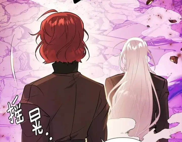 漫画《被反派识破了身份》第77话 该死的吻第140张图