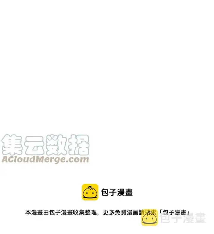 漫画《被反派识破了身份》第77话 该死的吻第149张图